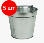 Ведро оцинкованное 5л НАБОР 5ШТ Магнитогорск (м)