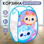 2 Корзина для хранения игрушек Малыши-кругляши  57 х 34 х 34 см/9714611