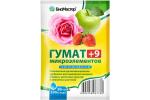 Удобрение Биогумат+9 микроэлементов 20гр БиоМастер