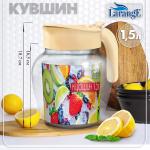 Кувшин стекл 1,5л ФОНАРЬ с крышкой Фрукты/544-1561