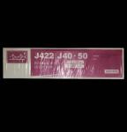 Электроды 5кг 2,5ммх300мм Золотой Мост 13210/88356