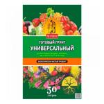Грунт универсальный 50л Сам Себе Агроном (м)