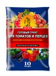 Грунт д/томатов и перцев 10л Сам Себе Агроном