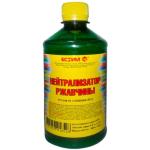 Нейтрализатор ржавчины 0,5л ПЭТ ТУ Ясхим/29428