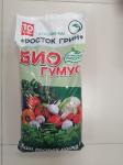 Биогумус 10л сухой концентрат