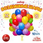 Набор шаров 5шт 12" пастель Лети/4986575