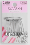 Булавки англ 10шт 32мм/3945634 МИН 5шт