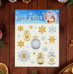 Наклейка интерьерная новогодняя 31*38*46см/057-148-003/00-00010744