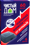 Ловушка диск от муравьев усиленного действия 6шт Чистый дом/02-104 (М)