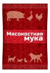 Мука мясокостная 600гр ВХ/016626 МИН 4ШТ