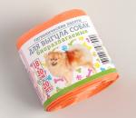 Пакеты д/выгула собак гигиенические биоразлагаемые 20шт 18*30см рулон оранж/4613716