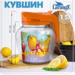 Кувшин стекл 1,5л ФОНАРЬ с крышкой Фрукты/544-1550-1