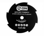 Диск д/триммера 8 зубьев 25,5*2,54 3-ON/15-01-206