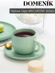 МАКАРУНС Чайная пара керам 0,35мл DOMENIK TABLEWARE/DM7004