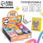 Головоломка Вжух и готово метал микс/7004371 КРАТНО 12шт