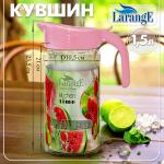 Кувшин стекл 1,5л МАЯК с крышкой сакура/544-1567
