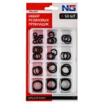 Набор резиновых прокладок 50шт NG/789-003 МИН 3ШТ