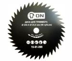 Диск д/триммера 40 зубьев 25,5*2,54 3-ON/15-01-209
