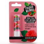 2 Бальзам д/губ с маслом ши какао и витамином Е 3,5г аромат малины BEAUTY FOOD/9887429