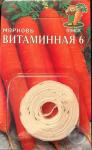 Морковь Витаминная 6 лента 8м ЦВ КРАТНО 10шт Поиск/370273