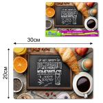 Доска разделочная малая LARANGE 20x30см стекло 4мм КВ/819-1699