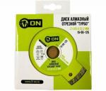 Диск алмазный отрезной Турбо 23*2,22см 3-ON/15-05-230 --