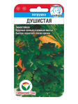 Петрушка Листовая Душистая 1гр Сиб сад/106659 КРАТНО 10 шт.