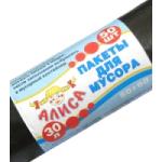 Мешки д/мусора 30л ПВД 50*60 AЛИСА 50шт АП/03020029