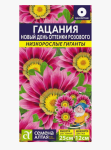 Гацания Новый день Оттенки розового F1 5 шт СА КРАТНО 10шт