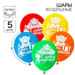Набор шаров 5шт 12" День Рождения Щенячий патруль/6830698
