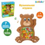 2 Игрушка музыкальная Милый мишка 13*3*15,5см свет звук/SL-05705/7666700