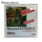 Медный купорос 50гр МосАгро (150)