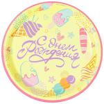 Набор тарелок бумажн 6шт д23см С Днем Рождение мороженое/530-433