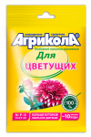 Удобрение универсальное комплексное Агрикола д/цветущих растений 25гр/04-061