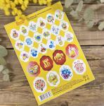 Наклейки пасх д/декор/В91315