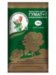 Удобрение Гумат 7+ микроэлементов 10гр ЗАС