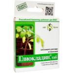 Глиокладин д/защиты растений от болезней 100 таблеток/01-075
