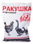 Ракушка 1кг ВХ/00005354 КРАТНО 10ШТ