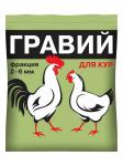 Гравий фракция 2–6мм д/взрослых кур/цесарок/молодняка водоплавающих птиц 1кг/уп10шт ВХ/009790
