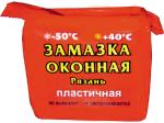 Замазка оконная пластичная серая 0,4кг(м)