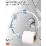 Держатель д/туал бумаги 14*5*9см хром/металл нео/1499354 ---