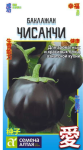 Баклажан Чисанчи 0,2гр Китайская серия СА КРАТНО 10 шт.