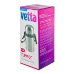 Термос нерж сталь с широким горлом 1л суповой серебристый Ветта/841-073