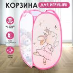 2 Корзина для игрушек зайка/9714612