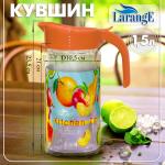 Кувшин стекл 1,5л АМФОРА с крышкой От Шефа/544-1546-1