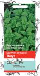 Базилик овощной Тонус 0,25гр Семетра Поиск/694058 КРАТНО 10 шт.