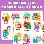 2 Книга Азбука картонная 10стр 15*11см от 1года/1612759