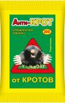Анти Крот гранулы 200гр ВХ/013541