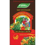 Грунт универсальный питательный 20л Волшебная грядка БХЗ/431110 ПОВРЕЖДЕНА УПАКОВКА