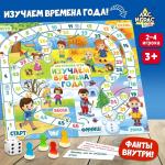 2 Игра сказка ходилка настольная Времена года от 3+ /7614505